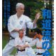 dvd karate wado