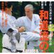 dvd karate wado ryu otsuka