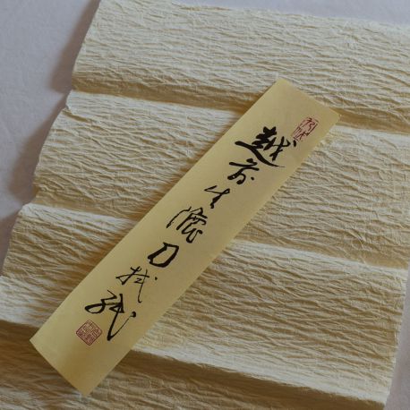 nugui gami katana cleaning paper