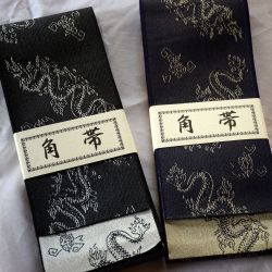 Kakuobi Dragon iaido belt aikido obi