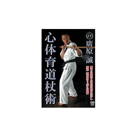 karate hirohara makoto