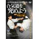 DVD Let's study Aikido SHIRAKAWA Ryuji