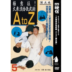 Daitoryu Aikibujutsu A to Z N°5-SOGAWA Kazuoki