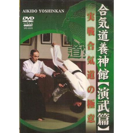 Aikido Yoshinkan Enbu hen-SHIODA Gozo