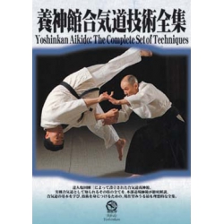 Yoshinkan Aikido Gijutsu zenshu Box-SHIODA Gozo