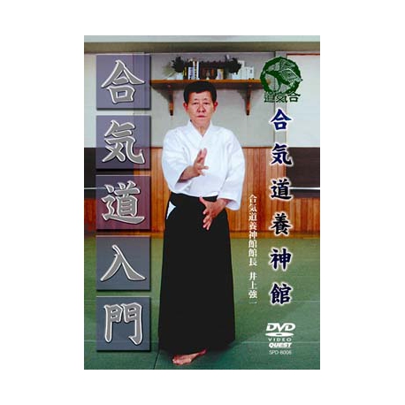 Aikido nyumon-INOUE Kyoichi