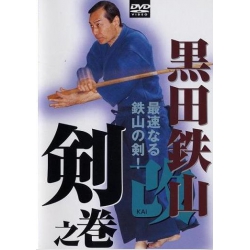 DVD Gokui shinan N°9-Kuroda tetsuzan