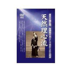 DVD kobudo Kenjutsu-Hokushin itto ryu