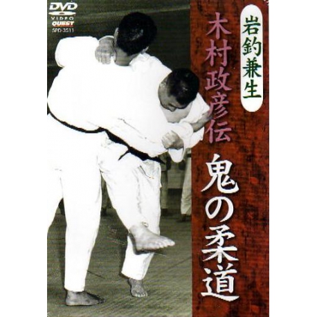 Transmission of KIMURA Masahiko-IWATSURI Kaneo