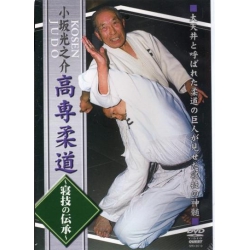 Kosen judo Transmission of Newaza-KOSAKA Mitsunosuke