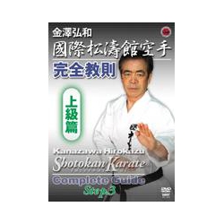 Kokusai Shotokan karaté -Jokyu hen﻿