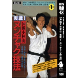 Nunchaku technique-YOKOYAMA Kazumasa