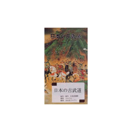 DVD Iaijutsu Suio ryu - Mitsuyasu KATSUSE 
