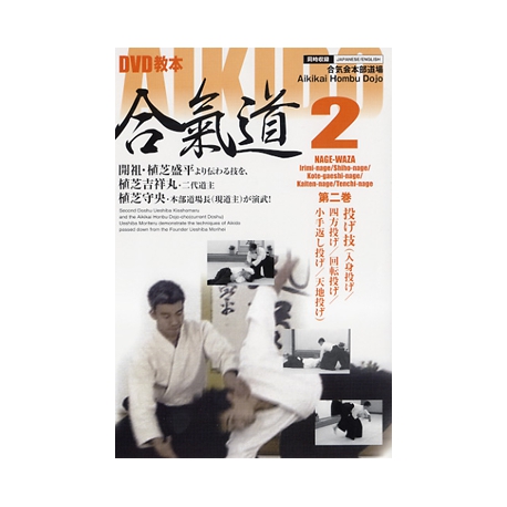DVD Aikido Kyohon-N°2