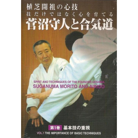 SUGANUMA Morito et Aikido N°1