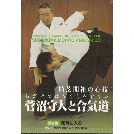 SUGANUMA Morito et Aikido N°2
