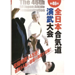 DVD 46th All Japan Aikido Demonstration 