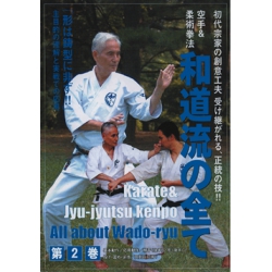 dvd karate wado