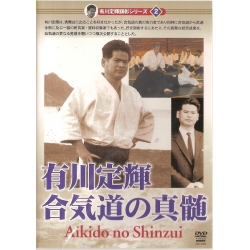 Aikido no Shinzui-Arikawa Sadateur