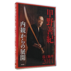 DVD Waza to Jyutsuri 2013-KONO Yoshinori