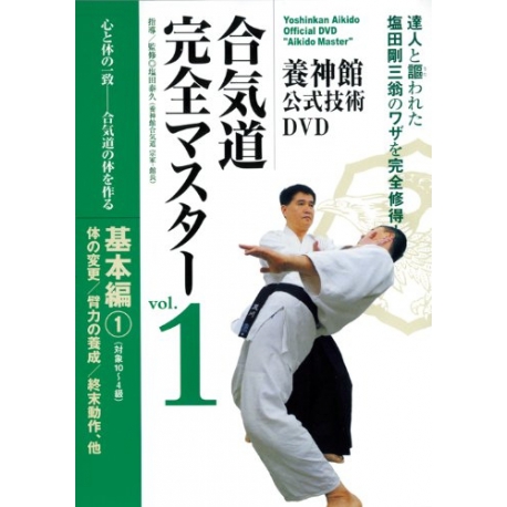 Aikido Master 