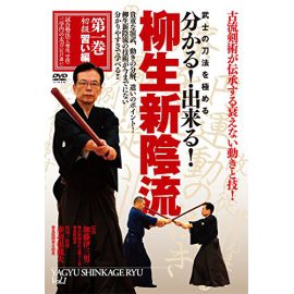 DVD Yagyu shinkage ryu N°1